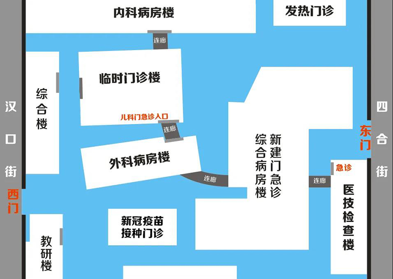 錦州市中心醫(yī)院就診須知（含核酸采集、新冠疫苗接種注意事項）