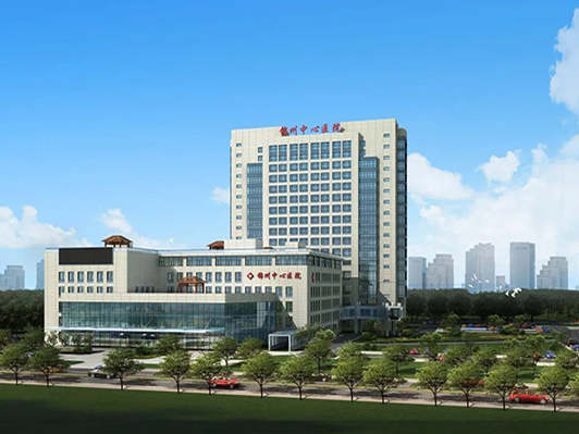 錦州市中心醫(yī)院2021年住院醫(yī)師規(guī)范化培訓(xùn)開(kāi)始招生，期待你加入！
