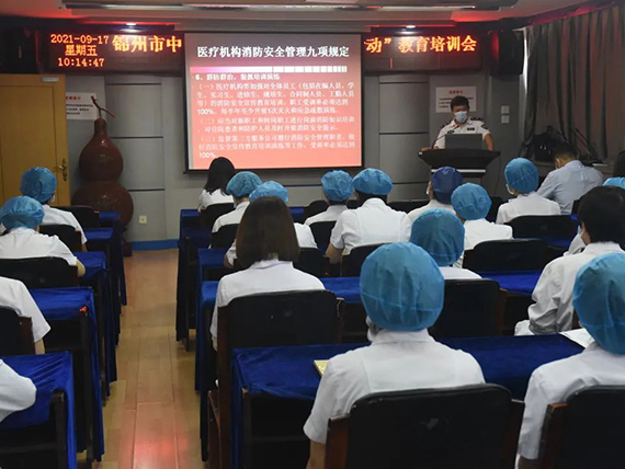 全面部署 強(qiáng)化落實(shí) 筑牢醫(yī)院安全防線