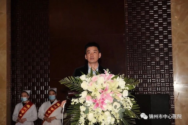 喜報(bào)｜熱烈祝賀錦州市腎病質(zhì)控中心在錦州市中心醫(yī)院掛牌成立