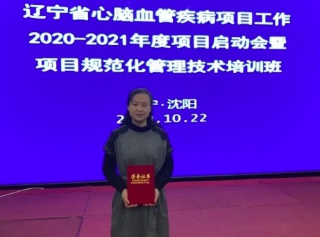 醫(yī)院動態(tài)｜2020年度腦卒中高危人群篩查和干預(yù)項目開始了