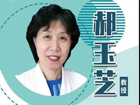 專家出診｜10月24日中國醫(yī)學(xué)科學(xué)院腫瘤醫(yī)院超聲專家郝玉芝主任來院出診 預(yù)約開始啦！