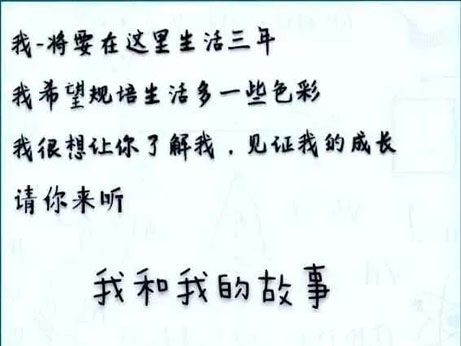 住培風采|青春舞動 神采飛揚 錦州市中心醫(yī)院住培醫(yī)生見面會