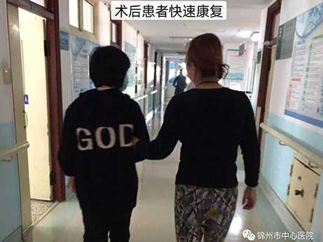 【臨床故事】加速康復(fù)外科理念 ---有效改善婦產(chǎn)科圍術(shù)期不舒適體驗