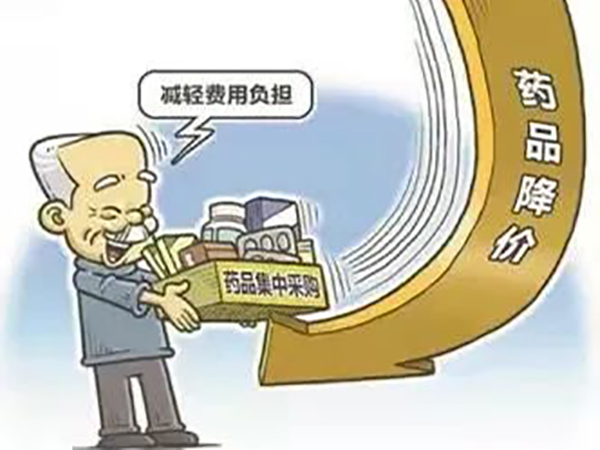 錦州市中心醫(yī)院執(zhí)行第五批國家組織和八省二區(qū)省際聯(lián)盟藥品集中采購政策