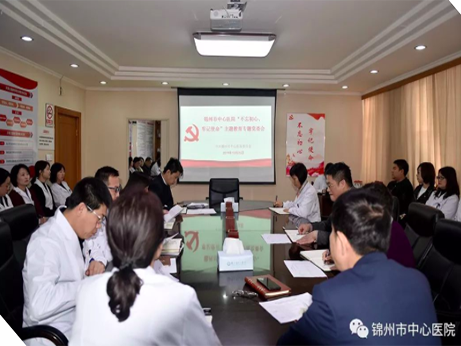 【不忘初心、牢記使命】召開“不忘初心、牢記使命”主題教育專題會議