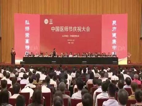 【喜訊】錦州市中心醫(yī)院榮獲中國醫(yī)學人文最高獎項 “人文愛心醫(yī)院”