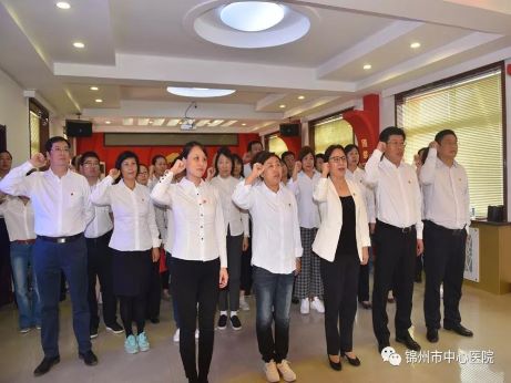 【不忘初心、牢記使命】傳承紅色基因 提升黨性修養(yǎng) 錦州市中心醫(yī)院黨委組織參觀凌河區(qū)黨員教育基地