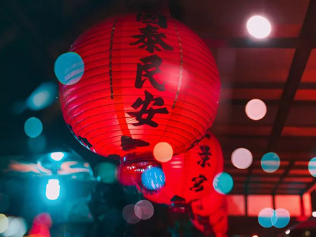 恭賀新春 錦州市中心醫(yī)院黨委書記鮑百麗 、院長王強(qiáng)攜領(lǐng)導(dǎo)班子給大家拜年！