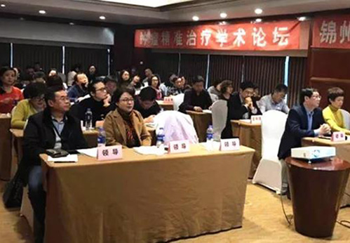 錦州市醫(yī)學會腫瘤分會換屆會議暨腫瘤精準治療學術(shù)論壇召開