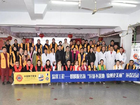 走基層、送健康——錦州市中心醫(yī)院攜手獅子會(huì)走進(jìn)安居社區(qū)開(kāi)展義診活動(dòng)
