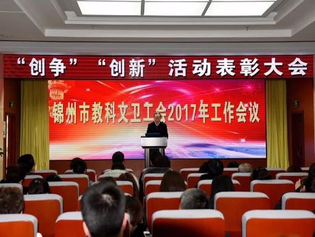 喜報！我院工會獲“四滿意工會”