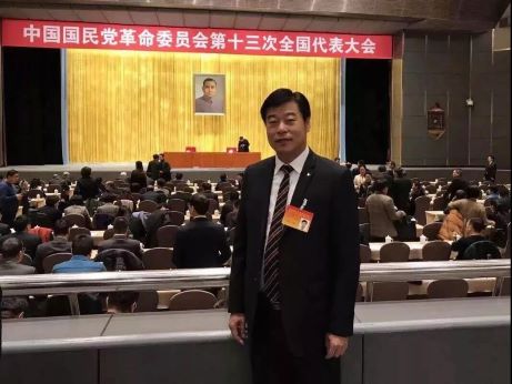 民革十三大選舉產(chǎn)生第十三屆中央委員會(huì)，我院院長(zhǎng)張一兵當(dāng)選民革中央委員