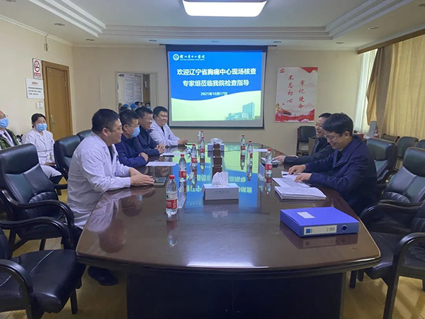 規(guī)范建設(shè) 有序運(yùn)轉(zhuǎn) 錦州市中心醫(yī)院胸痛中心順利通過省專家組現(xiàn)場核查