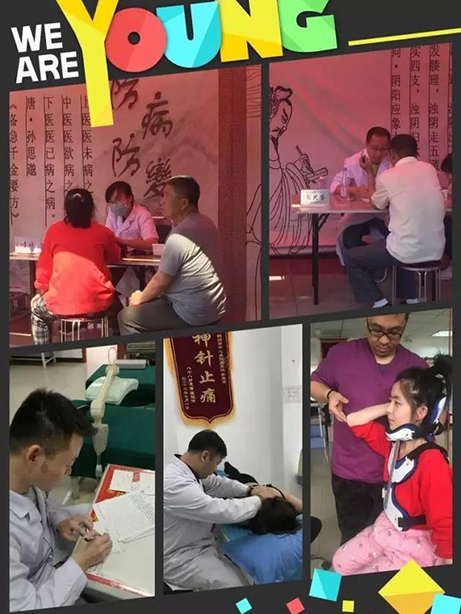 【特別關(guān)注】康復(fù)科來啦！