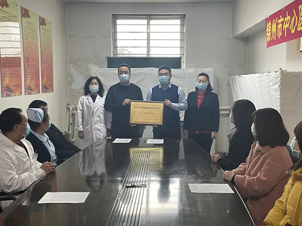 錦州市中心醫(yī)院與黑山仁和醫(yī)院有限責(zé)任公司正式建立“糖尿病足專(zhuān)科醫(yī)聯(lián)體聯(lián)盟”
