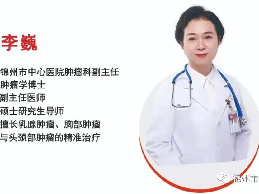 健康科普｜癌癥會傳染嗎？運動能防癌嗎？—您需要了解的腫瘤防治核心知識