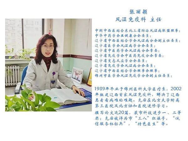 健康科普｜痛風不只劇痛那么簡單！帶您走出痛風治療誤區(qū)