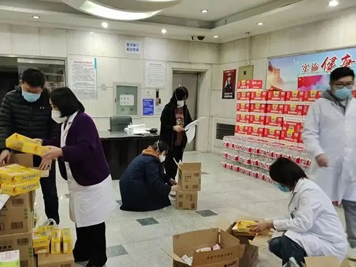 “同心抗疫 眾志成城”致向我院捐贈物資的社會各界愛心企業(yè)感謝信