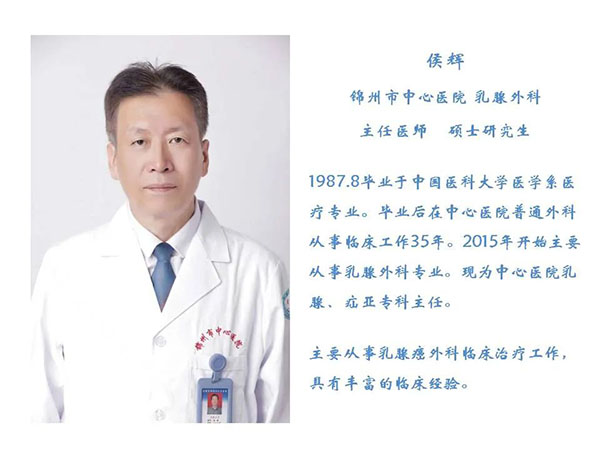 世界乳腺癌防治月｜結(jié)節(jié)雖小 準確定性是頭等大事