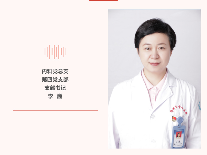 學(xué)習(xí)貫徹黨的二十大精神｜微宣講【第一期】關(guān)鍵詞：大會的主題