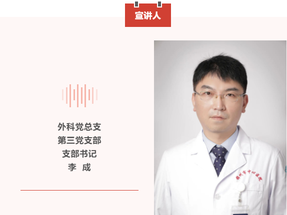 學習貫徹黨的二十大精神｜微宣講【第二期】關鍵詞：過去5年的工作和新時代10年的偉大變革