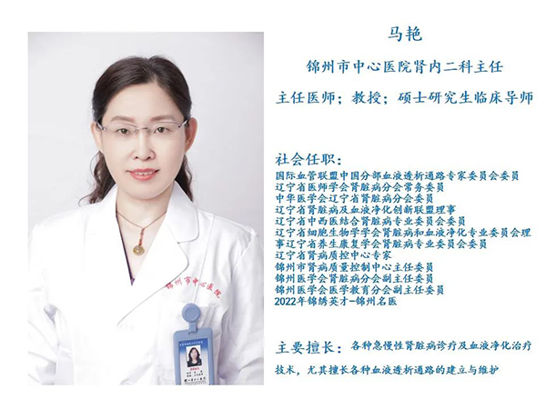 健康科普｜請善待保護我們的腎臟