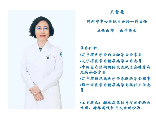 健康科普｜糖尿病患者在新冠感染期間如何保護自己