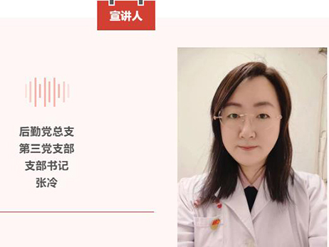 學(xué)習(xí)貫徹黨的二十大精神｜微宣講【第六期】關(guān)鍵詞：推動(dòng)綠色發(fā)展