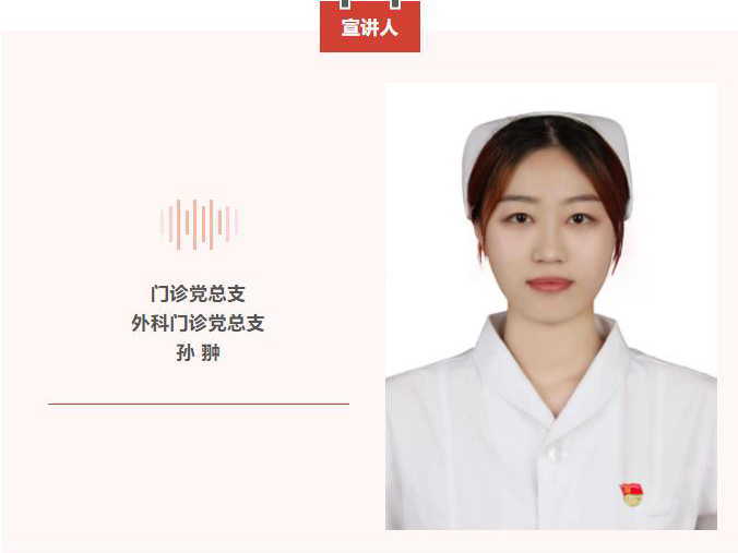 學習貫徹黨的二十大精神｜微宣講【第三期】關鍵詞：深刻領會開辟馬克思主義中國化時代化新境界