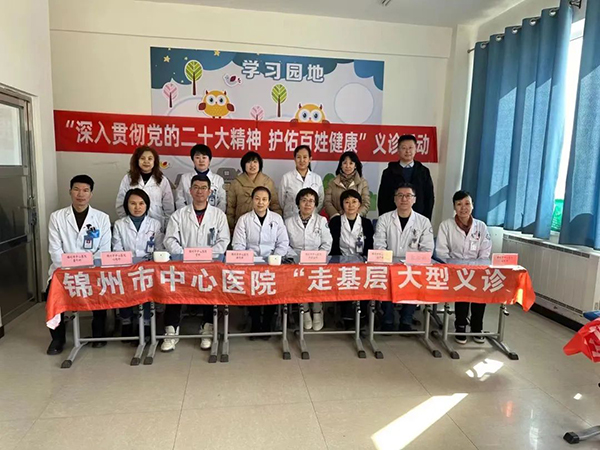黨建引領(lǐng)|醫(yī)院開展“深入貫徹黨的二十大精神 護佑百姓健康”大型義診活動