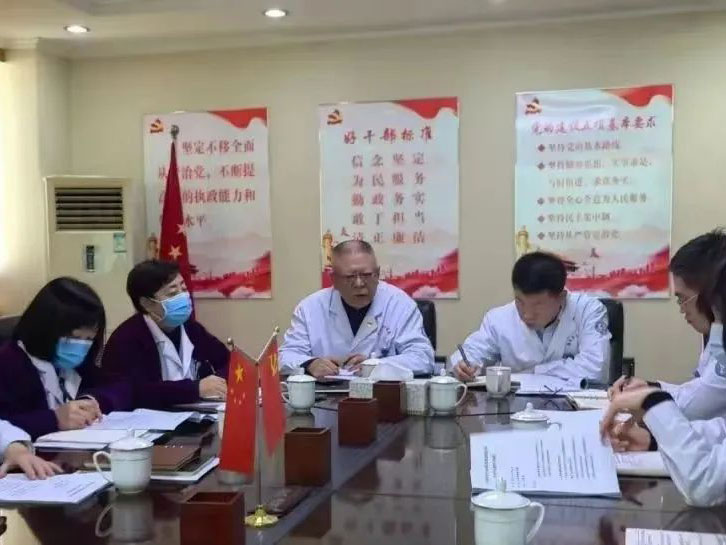 醫(yī)院動態(tài)｜錦州市中心醫(yī)院召開安全生產(chǎn)專題會議