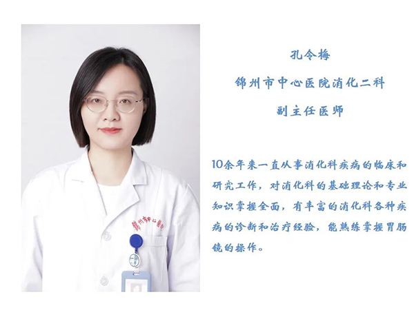 健康科普｜結(jié)腸息肉會(huì)變成癌嗎？專家教你如何分辯