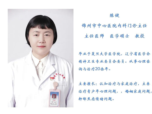 健康科普｜中高考期間 如何調適良好的身心狀態(tài)