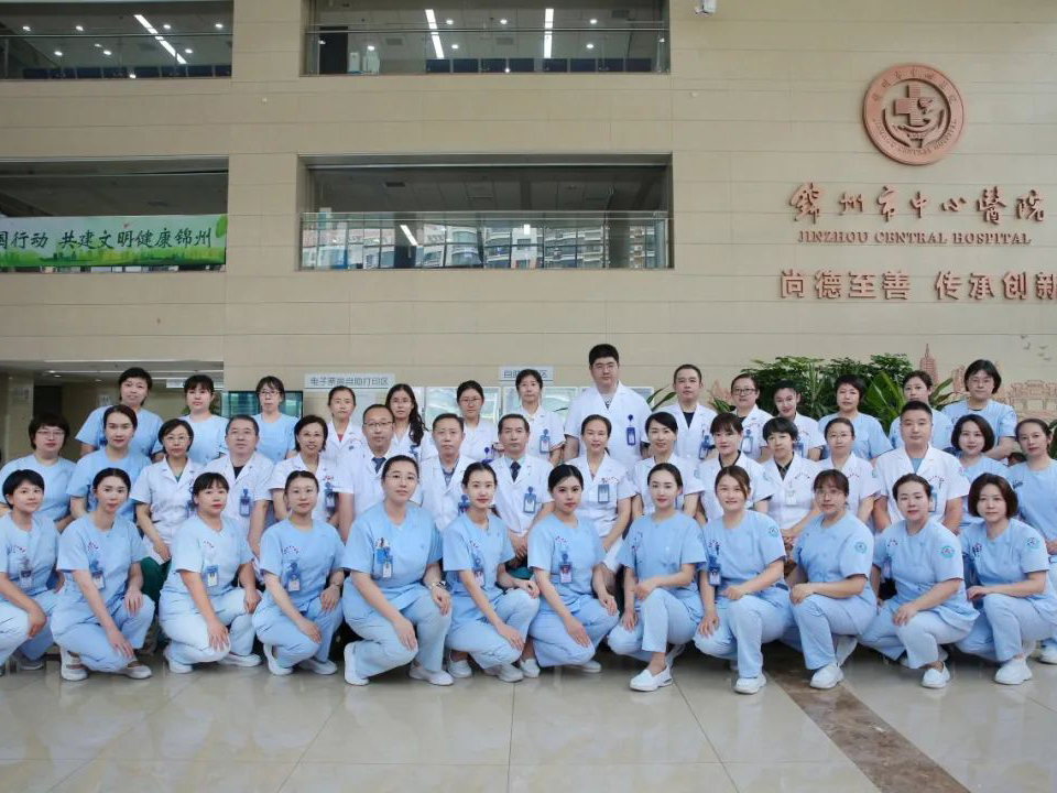 學科專欄∣錦州市中心醫(yī)院神經內科獲評遼寧省（市域）臨床重點?？平ㄔO項目