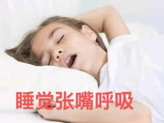 優(yōu)勢(shì)學(xué)科｜什么是兒童“腺樣體面容”及如何治療