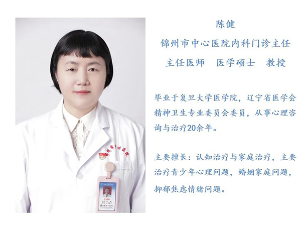 世界精神衛(wèi)生日|促進兒童心理健康 共同守護美好未來