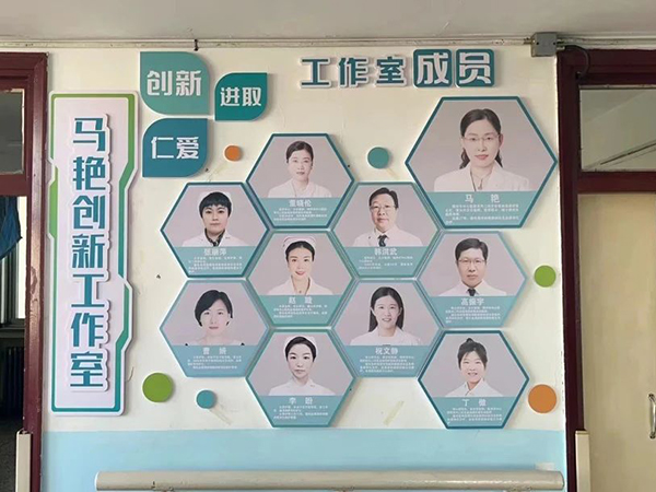 職工風采｜創(chuàng)新引領(lǐng) 為高質(zhì)量發(fā)展賦能——馬艷職工創(chuàng)新工作室