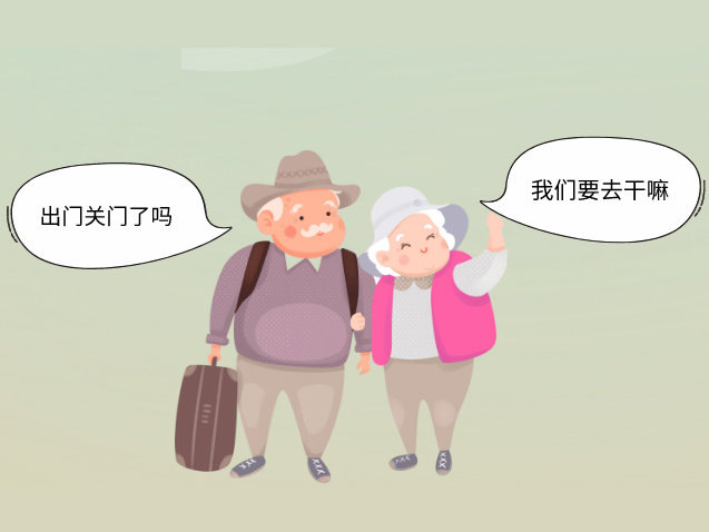 優(yōu)勢(shì)學(xué)科｜認(rèn)知障礙不要慌 康復(fù)訓(xùn)練來(lái)幫您