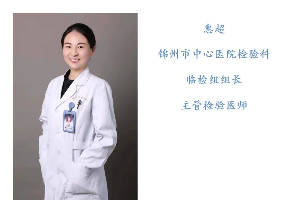 檢驗(yàn)科普｜肺炎支原體感染真相知多少