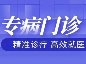 優(yōu)勢(shì)學(xué)科 | 精準(zhǔn)診療 高效就醫(yī) 錦州市中心醫(yī)院高血壓門診開診了