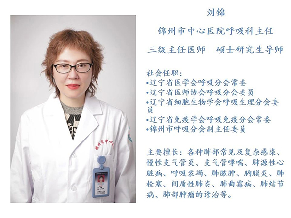 專家科普|寒冬時(shí)節(jié) 如何防治呼吸道疾病