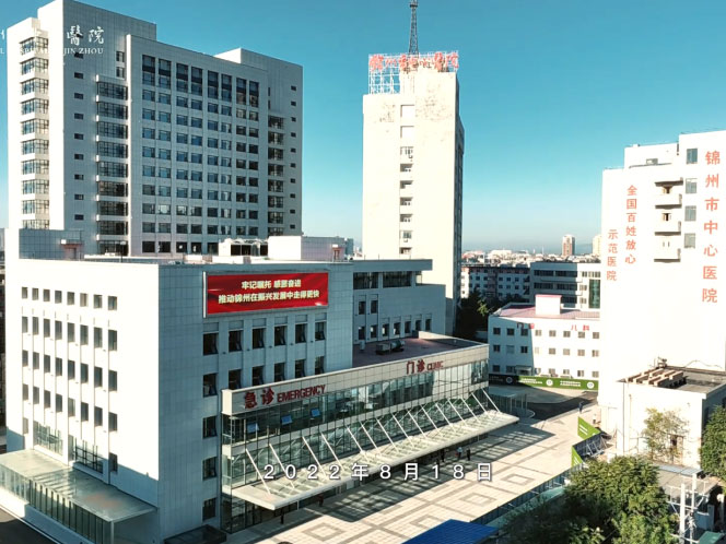 醫(yī)保問答 | 關(guān)于開展2024年度錦州市城鎮(zhèn)職工基本醫(yī)療保險(xiǎn)慢病申報(bào)鑒定工作的說明