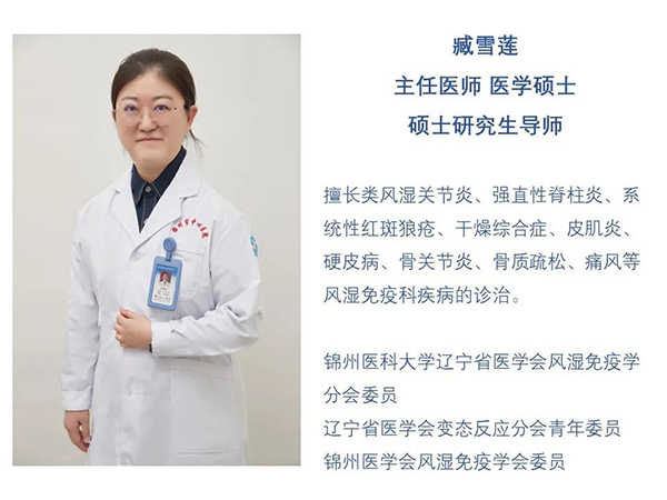 健康科普 | 痛風(fēng)飲食誤區(qū)大匯總 健康過好年！
