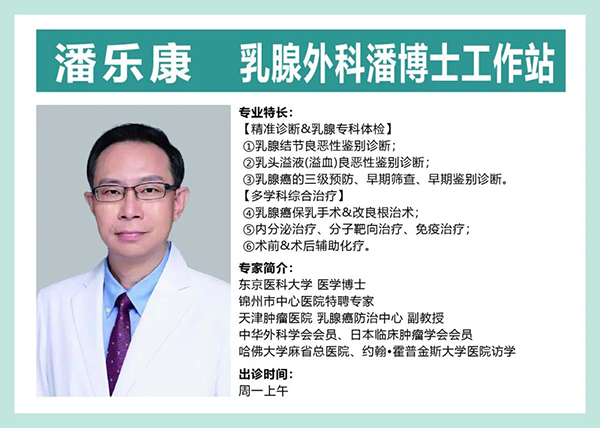 國際罕見病日｜乳腺專科首診的多中心型Castleman病