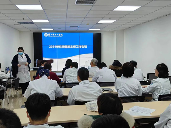 住培專欄 | 工作前移 舉措前置 我院完成住培學員結(jié)業(yè)考核報名確認等工作