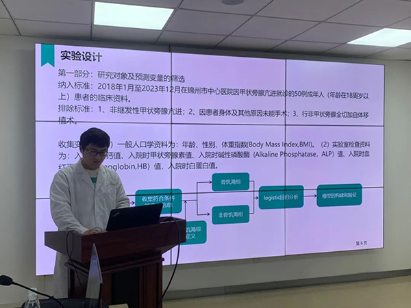 住培專欄 | 勤學習 善總結(jié) 錦州市中心醫(yī)院舉行2021級并軌研究生春季預答辯