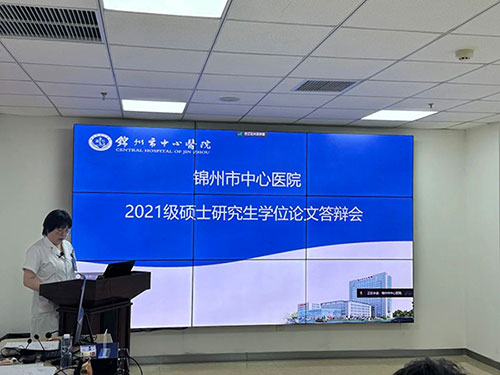 住培專欄 | 醫(yī)學(xué)之路無止境 拼搏進(jìn)取譜新章 —我院舉辦2021級研究生答辯會