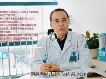 特色門診 | 錦州市中心醫(yī)院冠狀動(dòng)脈介入隨訪門診開診