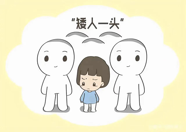 特色門(mén)診|兒童生長(zhǎng)發(fā)育門(mén)診 助力孩子健康成長(zhǎng)